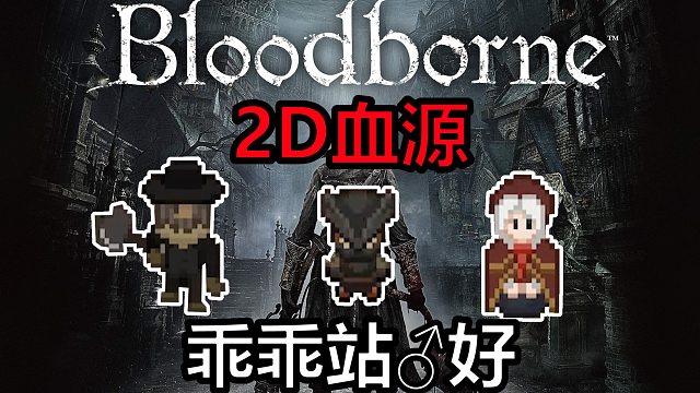 选块好墓碑教神父做人，守护最美人偶小姐姐【yarntown】