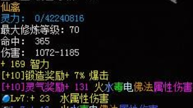 金弓你值得拥有吗，好像比蓝弓多不了多少属性，就是暗金了属性还可以点，你们觉得呢