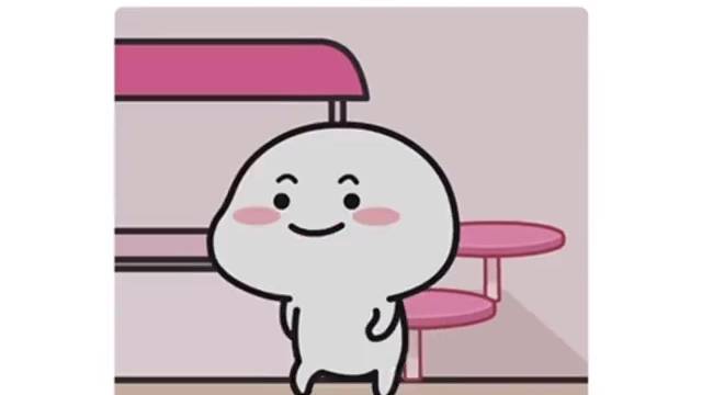 吾日三省吾身嘿嘿