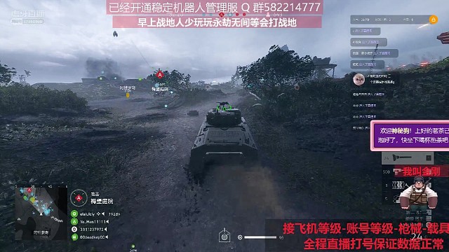 敵方飛機給我一個禮物，讓我成為最亮的仔