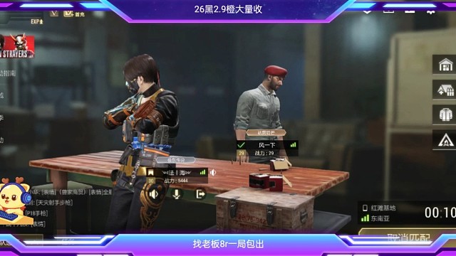 闪电换黑卡，出23