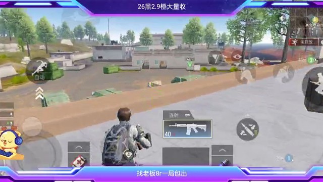 差点赚了把闪电