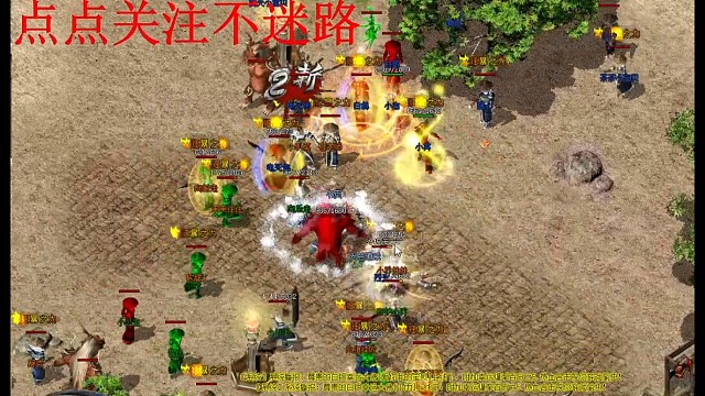 沙巴克