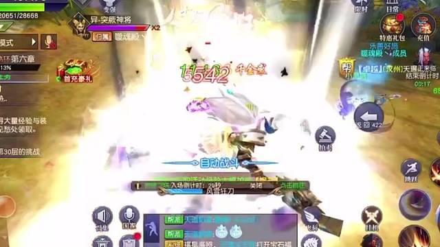 国战，下午新区，一起来打架