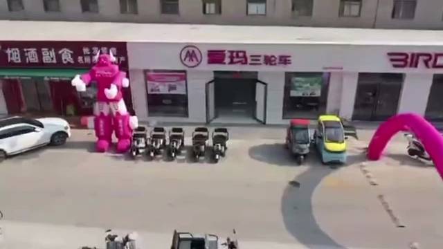 爱玛电动三轮车