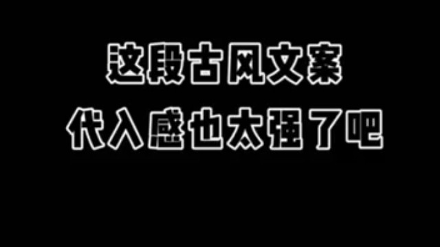 古风