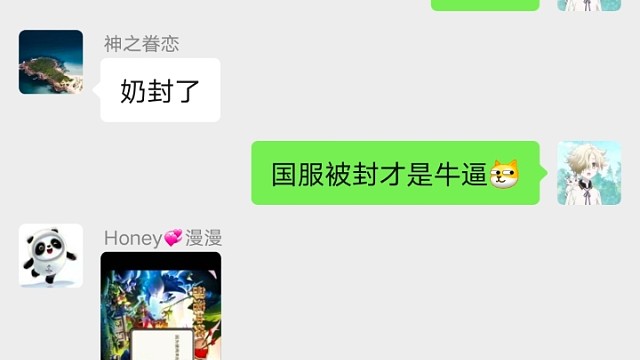 我发布了一个新视频，快来围观吧！