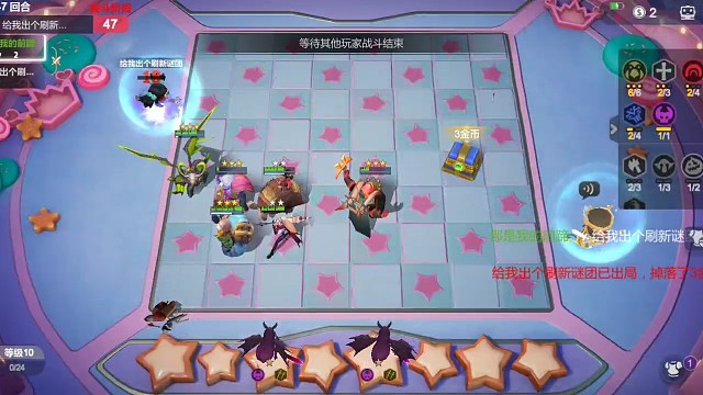 刺激的冰川内战