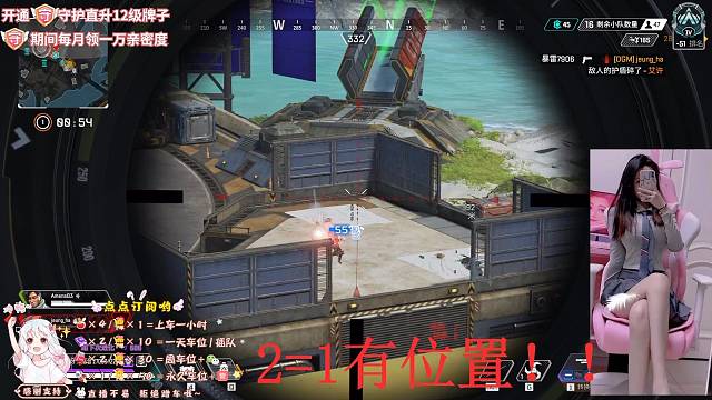 网一新人甜妹主播一起玩~