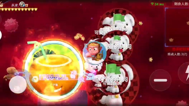 花式队友d