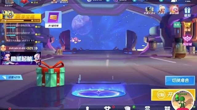 没有，不准录屏