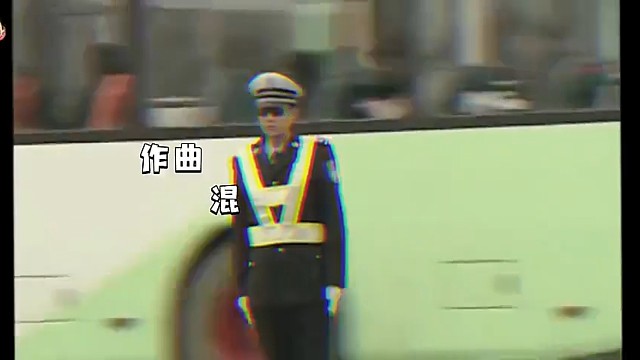 谭谈交通