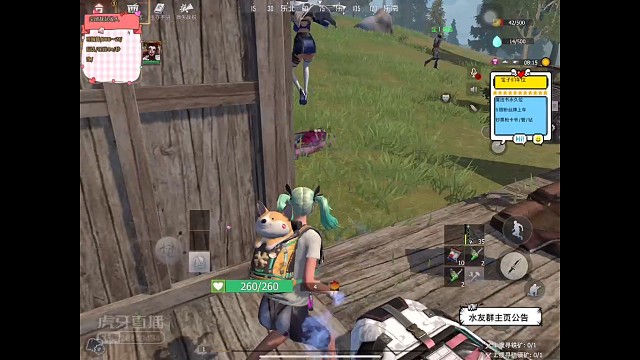 帮抢，无奈对面炮筒子太多，没抢到