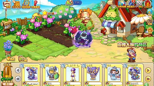 周年庆要种植的农作物