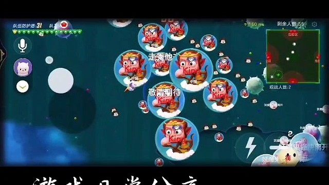 有喜欢玩球球的宝子吗？一起呗