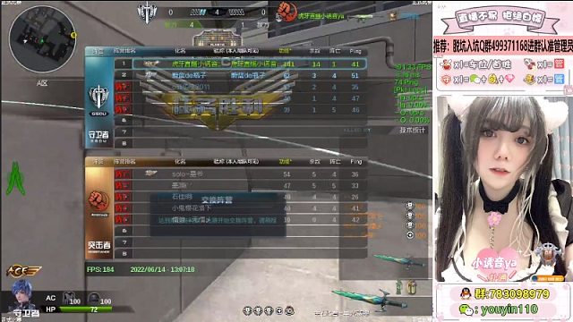 救救我！救救我！