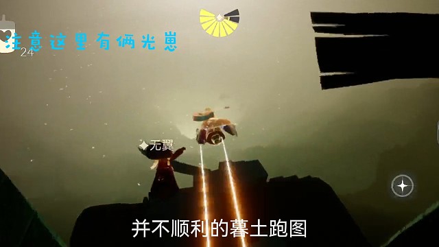 是暮土！快逃！