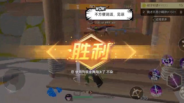 开始学做一个老六