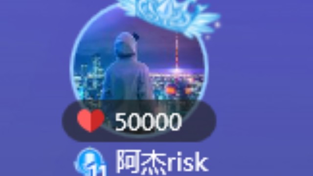 阿杰今晚还想要个比这个好的，有没有风投一手的