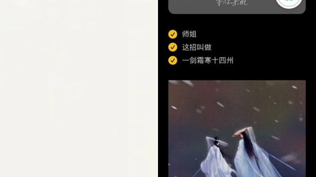 元气小师妹
