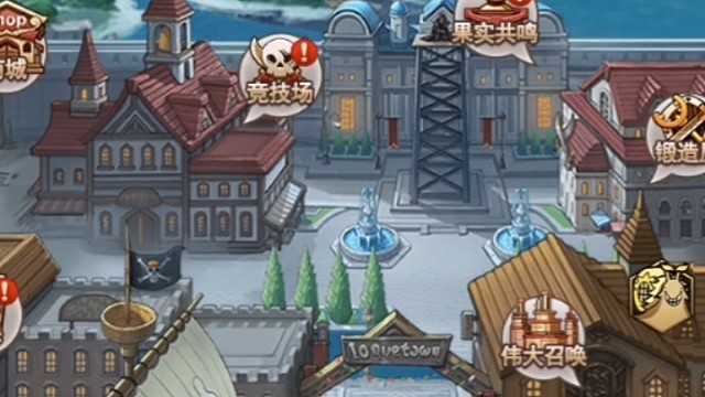 航海王冒险世界之旅一折端