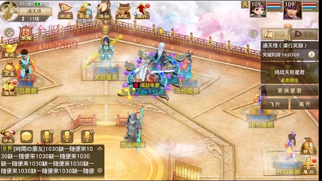 越是想倒，珠子出的越勤，这是什么效应…