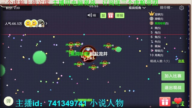 莫名其妙的反杀