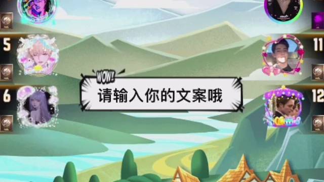 天天狼人小胡鸭