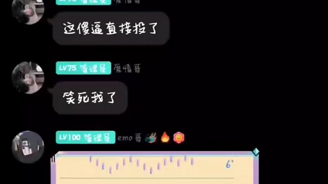 开播第一天被打崩溃