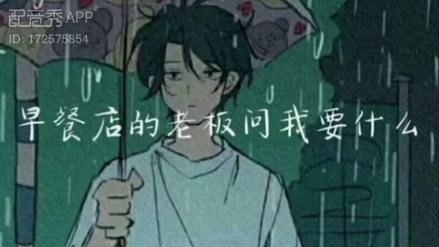 路遥
