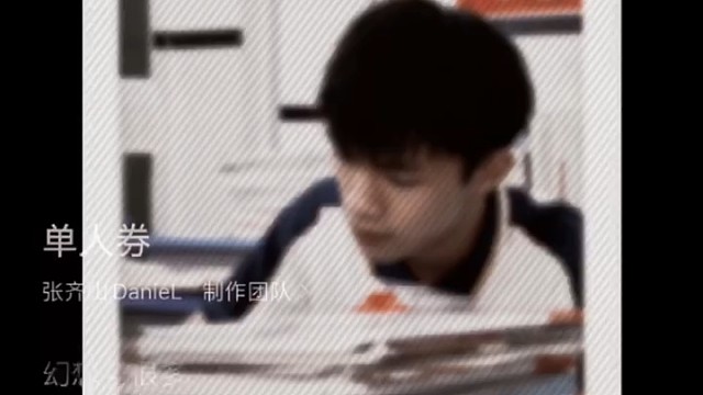 一身清贫怎敢入繁华