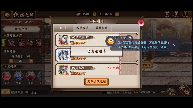 合作过26，还行！