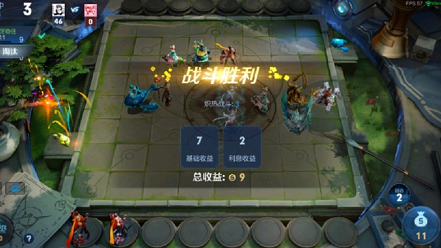 金针菇：高端局最后一波48点血，有点痛！