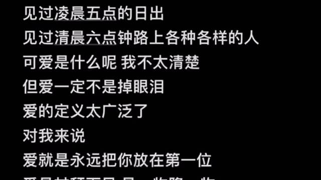 这世界上所有的温柔都值得我们踮起脚尖