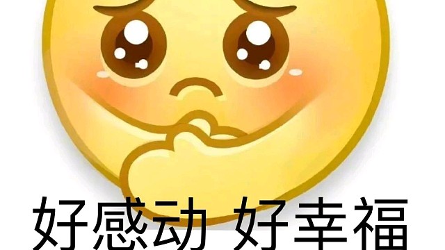 今日份帝國