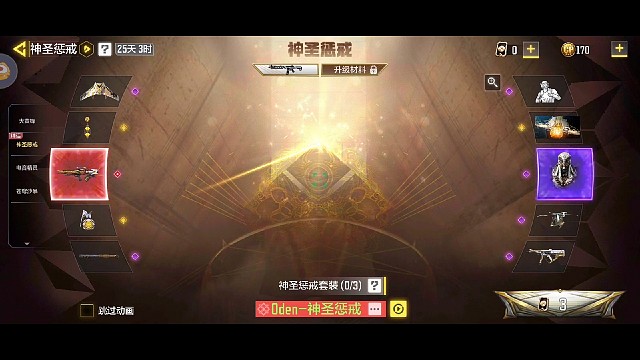 二发出传说，狗托在世！