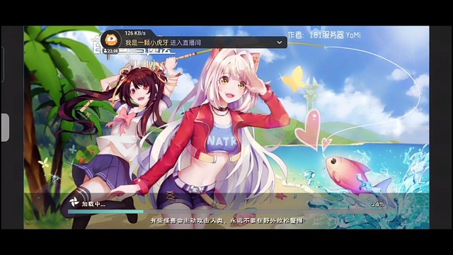 第一只就出潮流陆行鸟牛哇