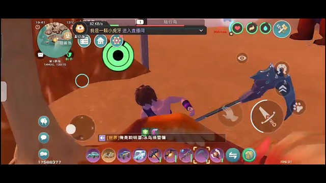 第一次就出潮流陆行鸟