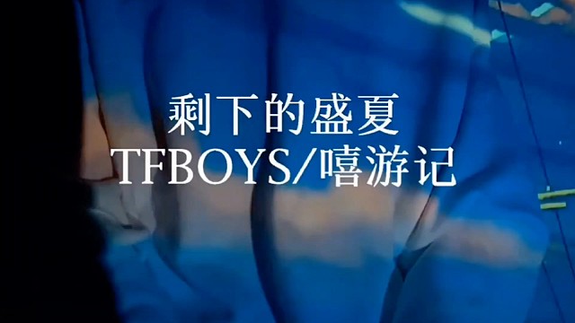 毕业快乐，中考加油