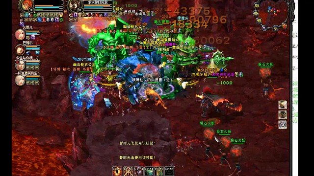 激情开始（1.1）