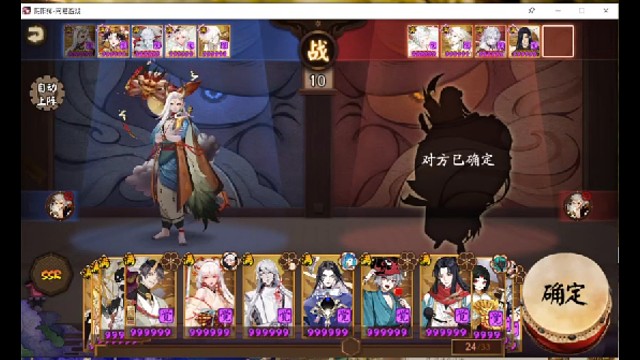 斗技还是很舒心的，哈哈！