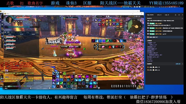 小云渺4个号减免没过百，一直死，最后爆了个惊喜