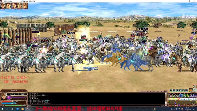 关羽大刀就是给力