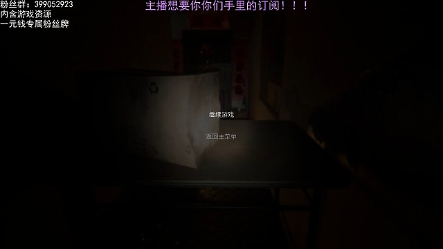 主播看到佳慧亂吊，不害pia！