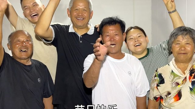 闺女为单身老爸过父亲节，叫上公公和亲戚，精心准备了“特殊”礼物