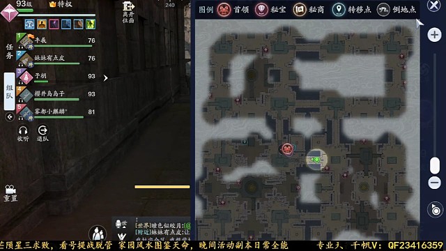 科学打天芒，科学是很严谨的