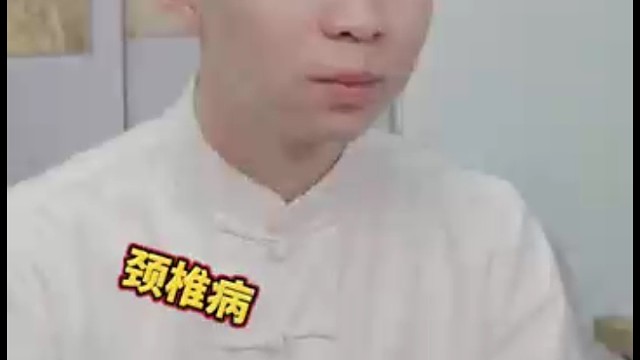 远红外颈腰关节镇痛贴专业针对各类骨病问题