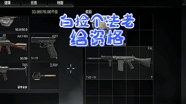 暗区突围：淘汰一个，舔了三个盒子，天下真的有免费的午餐