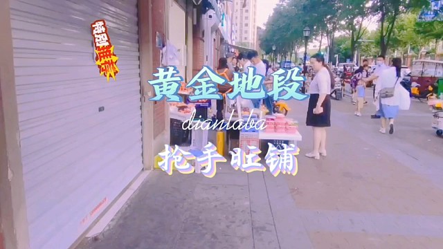 我发布了一个新视频，快来围观吧！