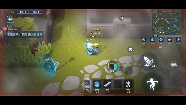 你是否曾经用尽全力去追某个人？